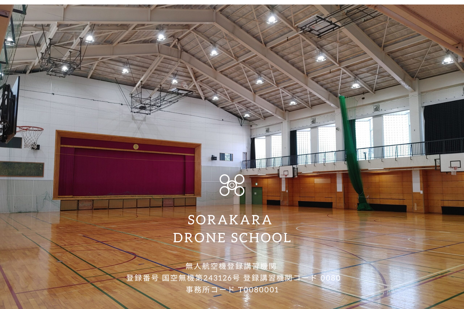 SORAKARA DRONE SCHOOL