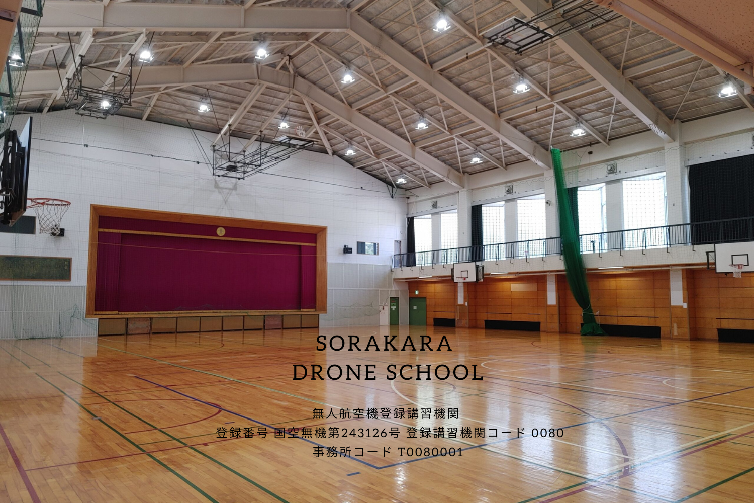 SORAKARA DRONE SCHOOL